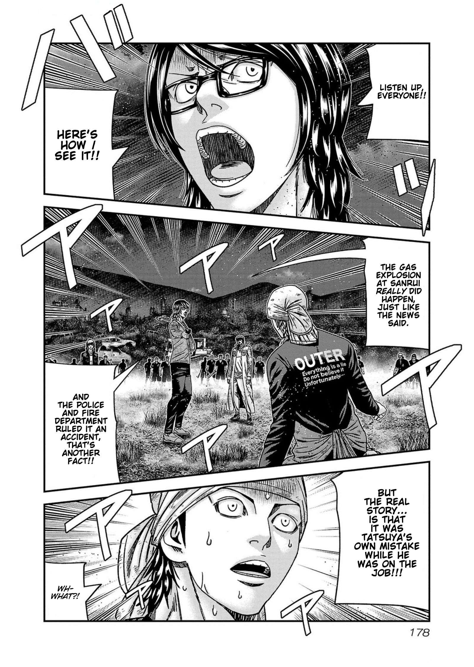Out (Makoto Mizuta) Chapter 252 12